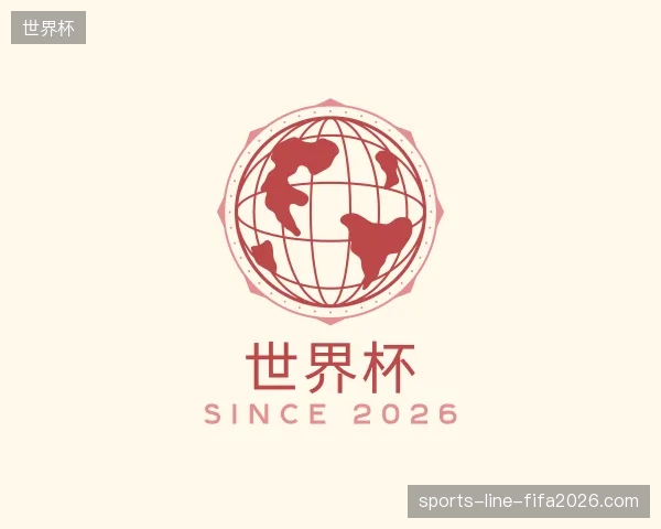 了解世界杯官方网站